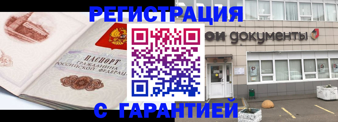 регистрация для школы в Вилюйске