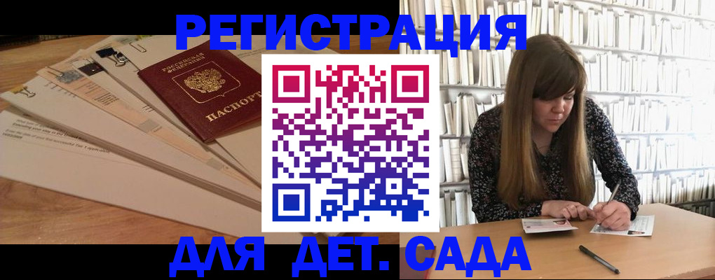 временная регистрация недорого в Вилюйске
